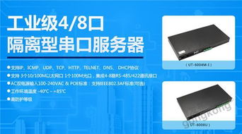 宇泰科技2019秋季新品发布会圆满落幕 以创新驱动企业网络技术服务升级