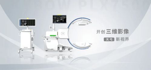 瑞云服务云案例 解锁医疗设备企业售后管理转型新姿势，速来get！